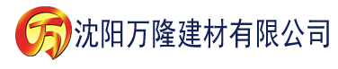 沈阳麻生希哪部最好看建材有限公司_沈阳轻质石膏厂家抹灰_沈阳石膏自流平生产厂家_沈阳砌筑砂浆厂家